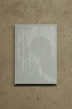 Coln Lakes - Macarena Rojas Osterling: 'Draughtswoman'